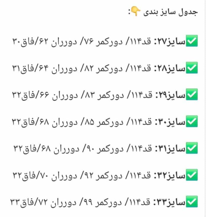 شلوار جین فلر بگ زنانه - تصویر 7